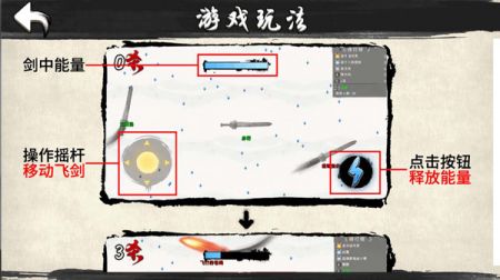 我是功夫大师手游免费版(3)