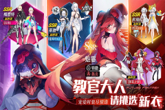 锚点降临手游无广告版(1)