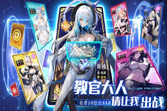 锚点降临手游无广告版(2)
