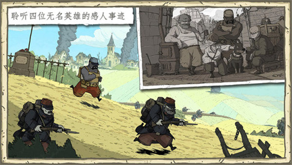 勇敢的心伟大战争安卓版(3)