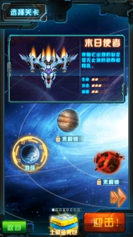 雷电2026致命空袭直装版(4)