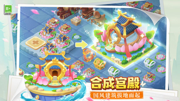 传说中的合合岛小米版图2: