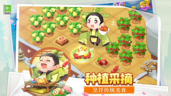 传说中的合合岛小米版图4: