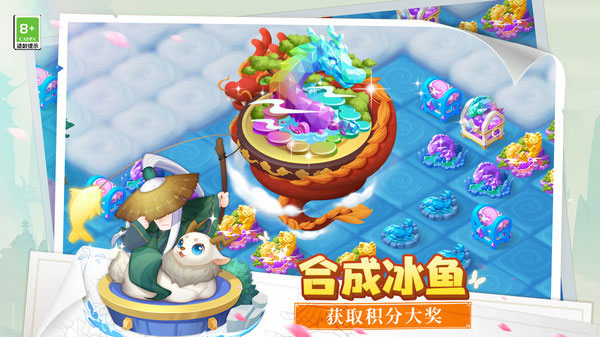 传说中的合合岛小米版图5: