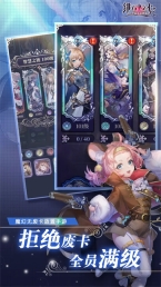 绯石之心手游免费版(4)