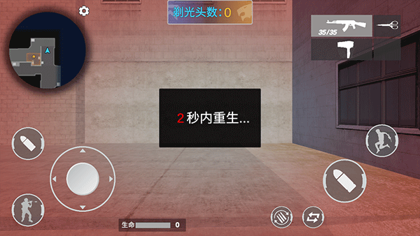 穿越米线安卓免费版(2)