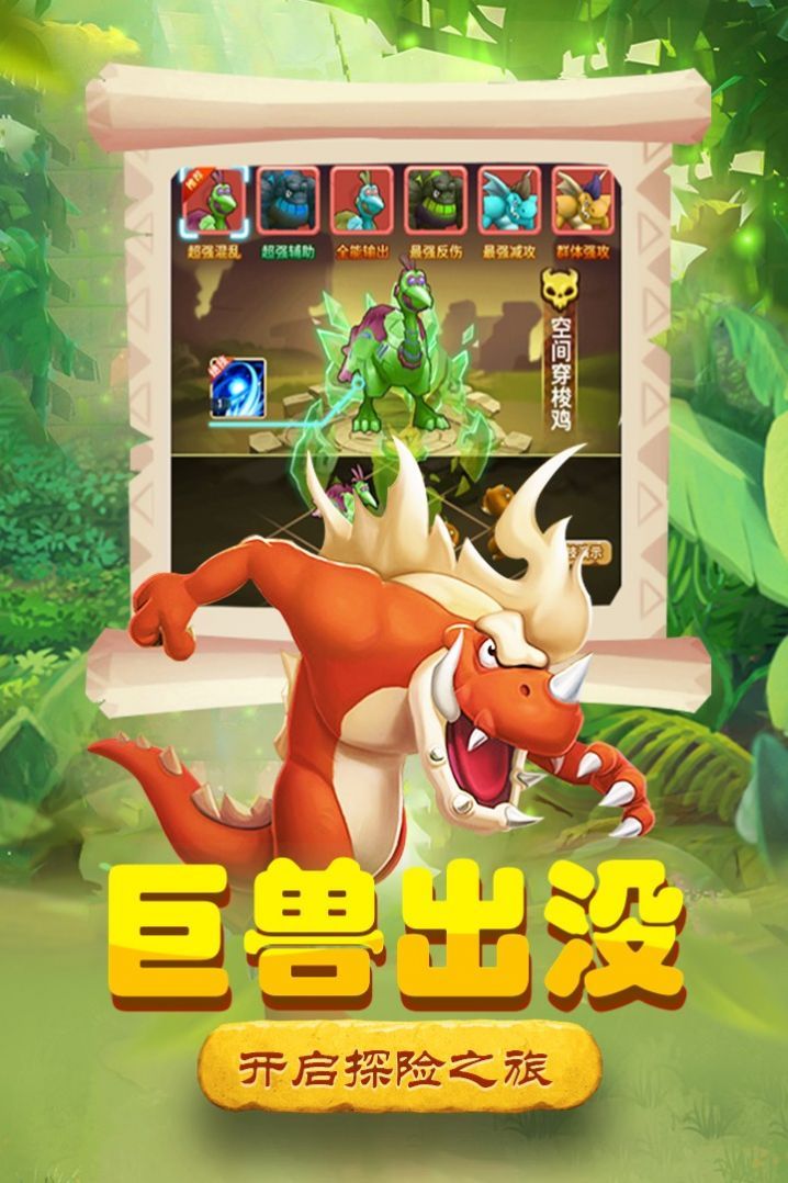 丛林战役手游直装版(1)