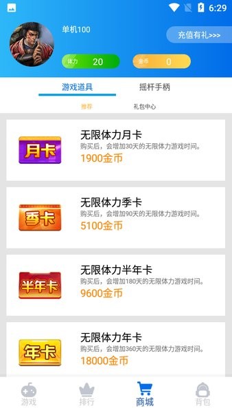 约战竞技场无广告版(1)