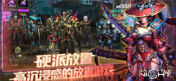 明日边境安卓版图1