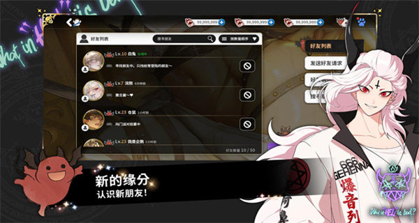 地狱有什么不好的官方版(4)