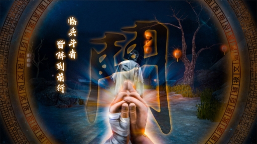 无尽噩梦5怨灵咒手机免费版(2)