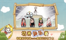 史上最坑爹的3手游直装版(3)
