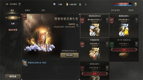 hit2手游无广告版(2)