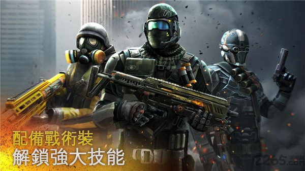 现代战争5眩晕风暴手游免费版(1)