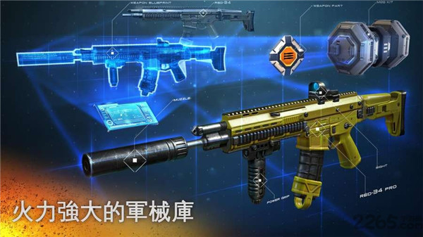 现代战争5眩晕风暴手游免费版(4)
