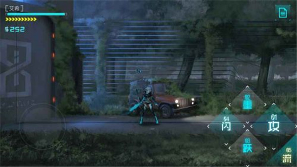 icey手游版(5)