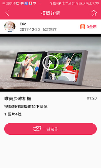 简影无广告版图1: