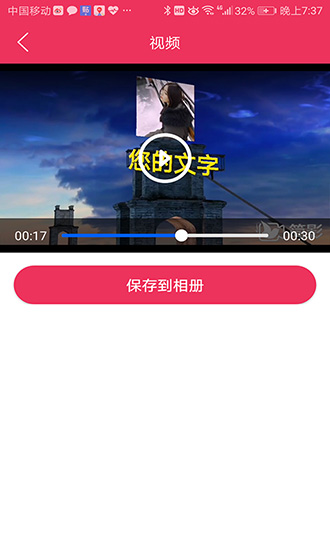 简影无广告版图2: