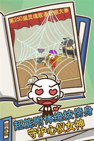 史上最坑爹的3无敌版(3)