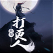 大奉打更人游戏纯净最新版
