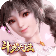 新斗罗大陆安卓版
