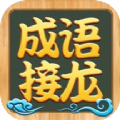成语文字快跑最新版 V1.2