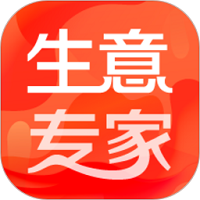 生意专家进销存原版