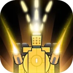 开心坦克大战手机正版