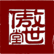 傲世堂助手手机版