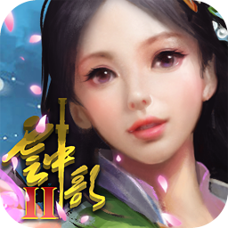 云中歌2官方最新版