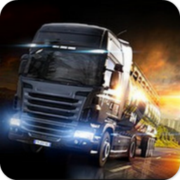模拟卡车真实驾驶手机版