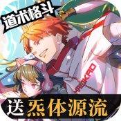 奇门之上游戏纯净最新版