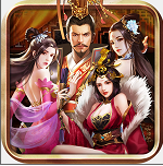三国后宫传游戏最新版