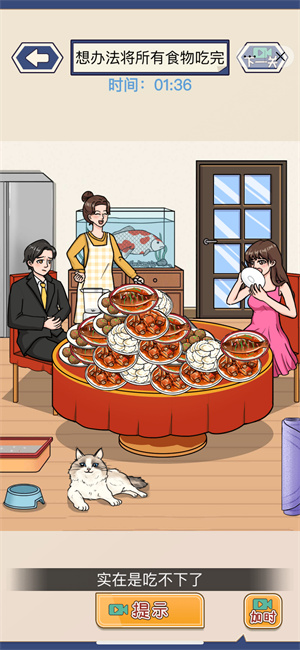 这波我很秀手游无广告版图1
