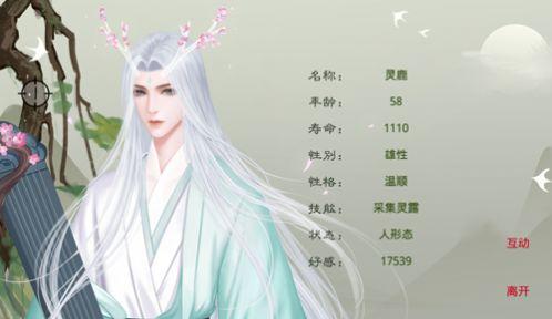 无梦城免费版图3