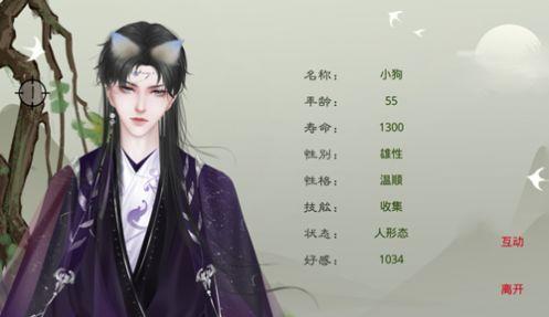 无梦城免费版图2