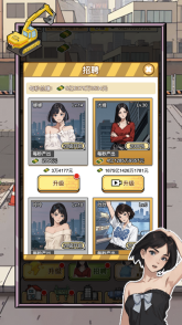 挖掘机逆袭记手机最新版图3