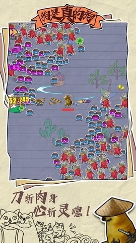 狗是真的狗游戏纯净版图3