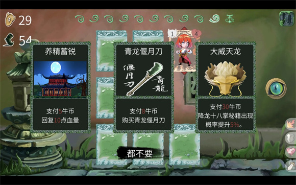 唐草卡游戏纯净最新版图1