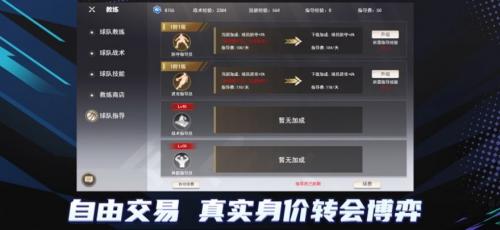 乱斗大联盟手游无广告版图1