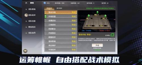 乱斗大联盟手游无广告版图3