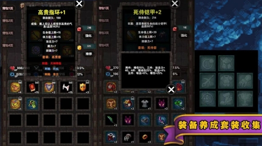 遗忘魔塔免费原版图2