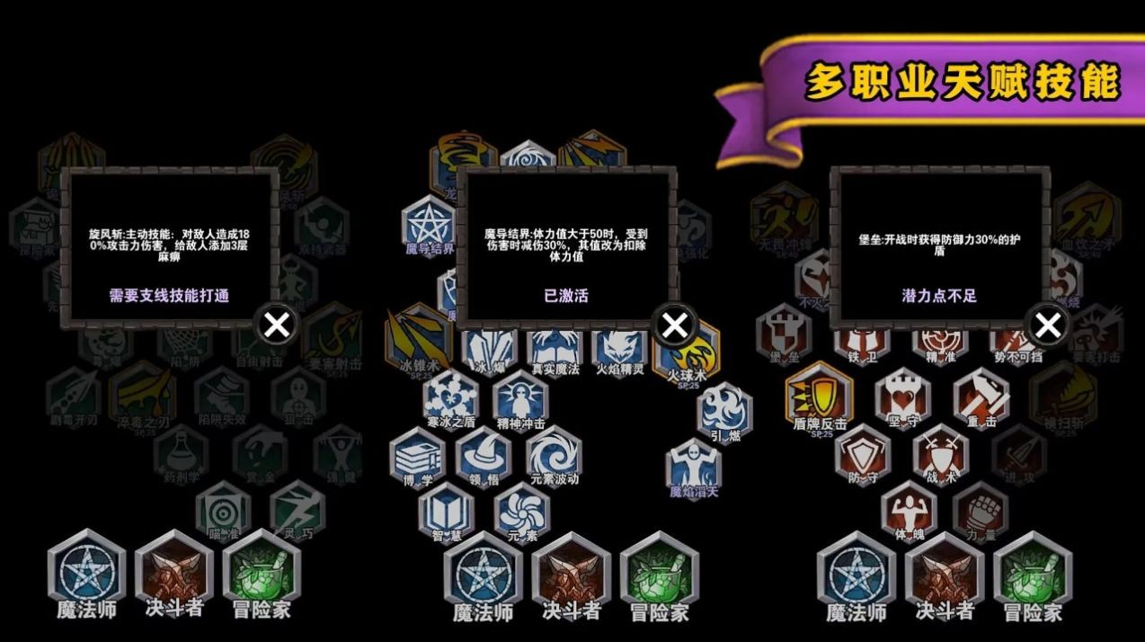 遗忘魔塔免费原版图1