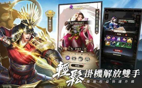 最强武士道战国崛起通用版图1