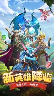 飞龙岛历险记最新版图1