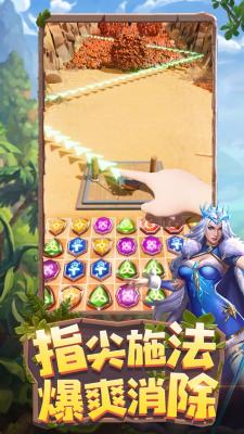 飞龙岛历险记最新版图3