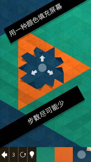 神折纸2手机版图3