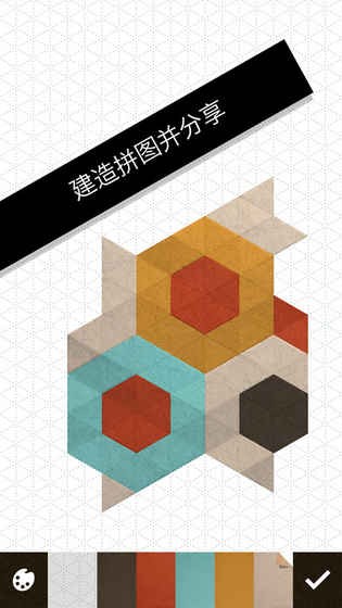 神折纸2手机版图1