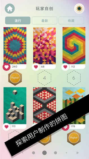 神折纸2手机版图2
