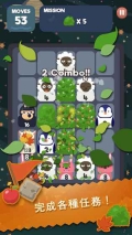 2026节奏消除官方正版图2